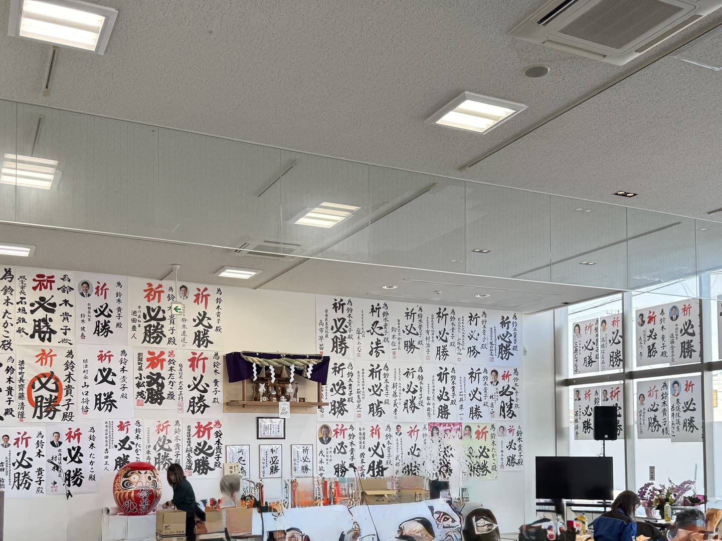 東警興産現任教育