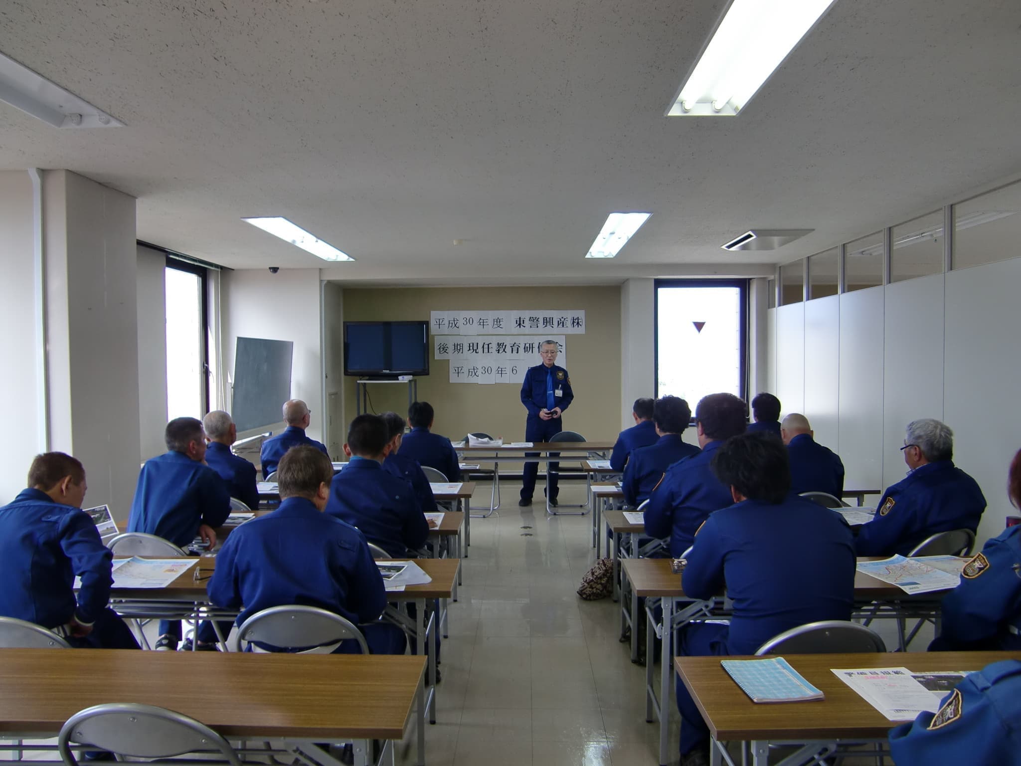 東警興産現任教育